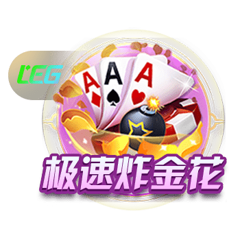 何龙海助攻段刘愚破门，西海岸1