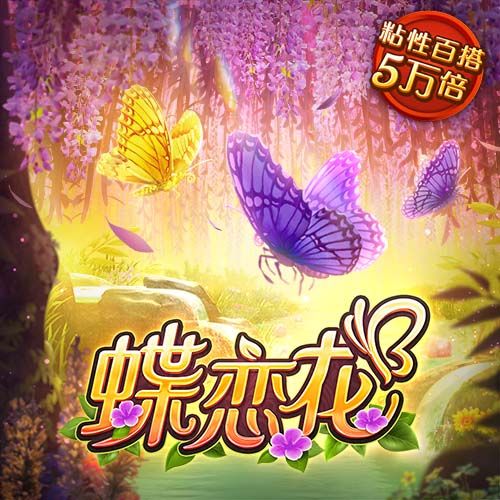 韦世豪：我看到很多来自全国各地友好的球迷，他们给了我力量