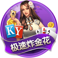 ayx大厅手机版集合版