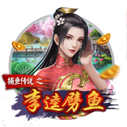 泰山夏窗汇总：路易斯
