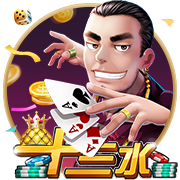 泰山夏窗汇总：路易斯